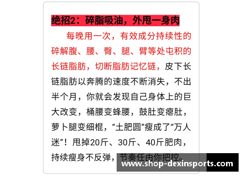 德信体育每日养生必做的5项运动,让你轻松战胜懒惰! - 副本